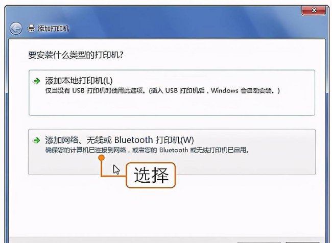 电脑如何设置打印机共享