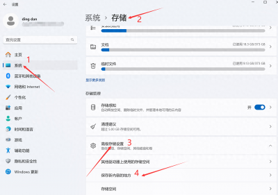 windows10优化设置教程 电脑卡顿反应慢解决方法