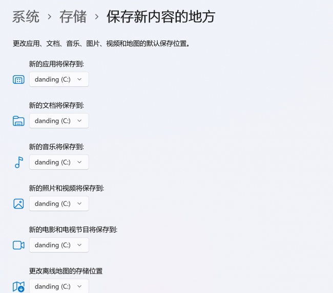 windows10优化设置教程