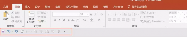 如何制作幻灯片课件模板