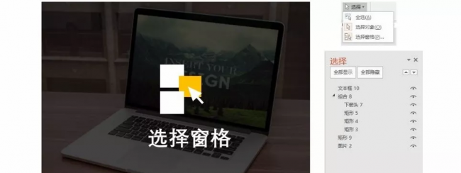 如何制作幻灯片课件模板