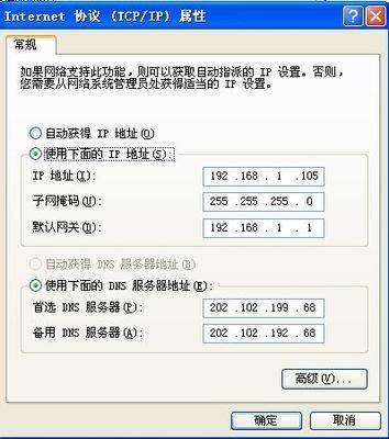 电脑网速太慢怎么办