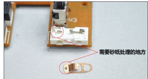 无线鼠标怎么拆开