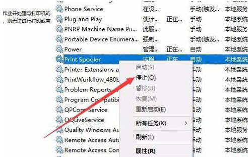 打印机驱动装不上什么原因