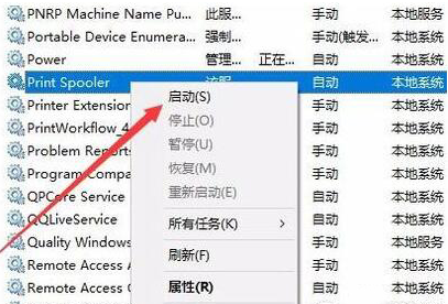 打印机驱动装不上什么原因