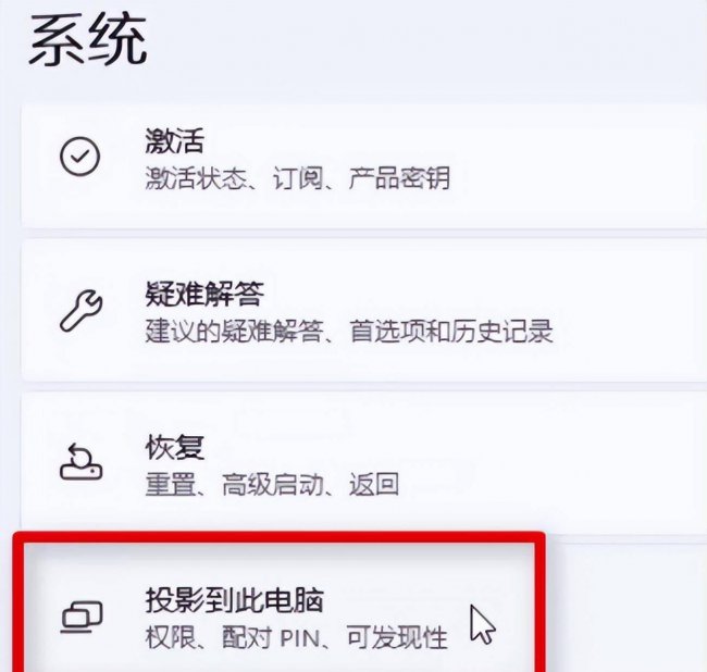 智能机连接电脑怎么连接
