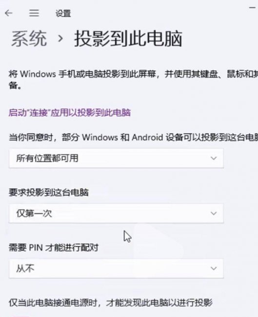 智能机连接电脑怎么连接
