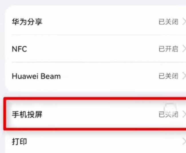 智能机连接电脑怎么连接