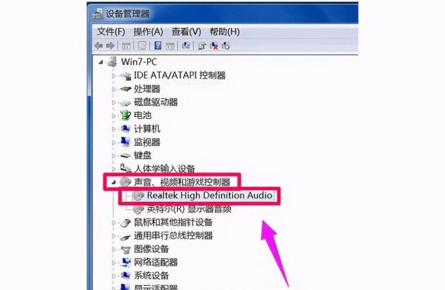 没有可用的音频输出设备怎么办