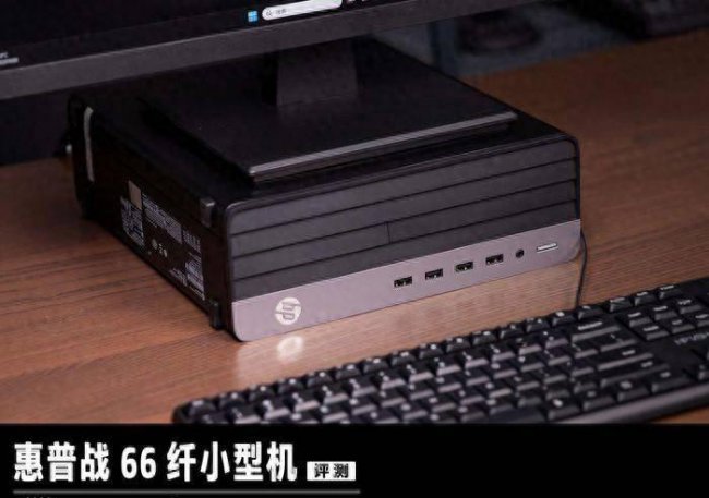惠普台式机U盘启动