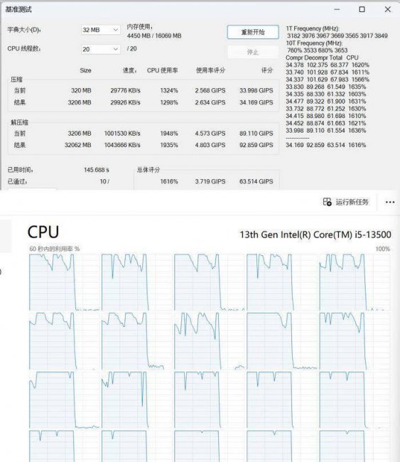 惠普台式机U盘启动