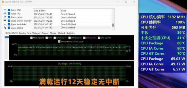 惠普台式机U盘启动