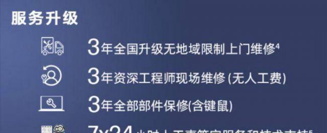 惠普台式机U盘启动