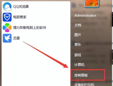 电脑自动更新时间怎么设置 关闭系统自动更新的方法