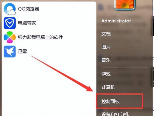 电脑自动更新时间怎么设置