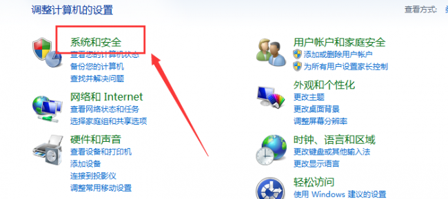 电脑自动更新时间怎么设置