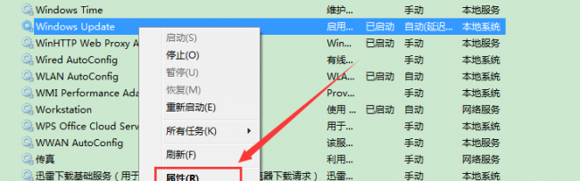 电脑自动更新时间怎么设置