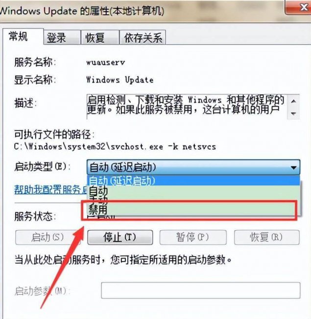 电脑自动更新时间怎么设置