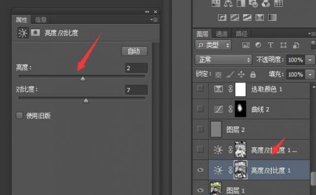 photoshop图像处理技术