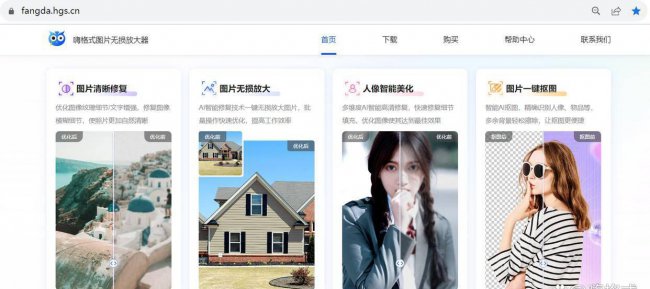 photoshop图像处理技术
