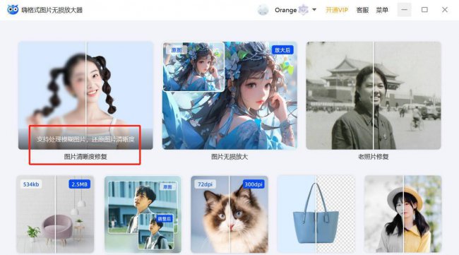 photoshop图像处理技术
