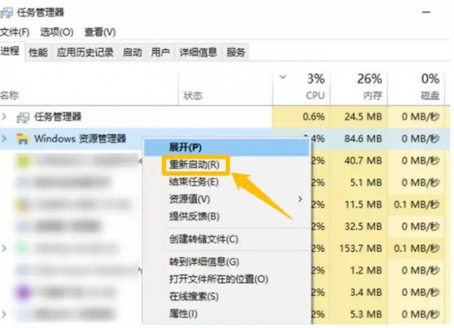 win10资源管理器怎么打开