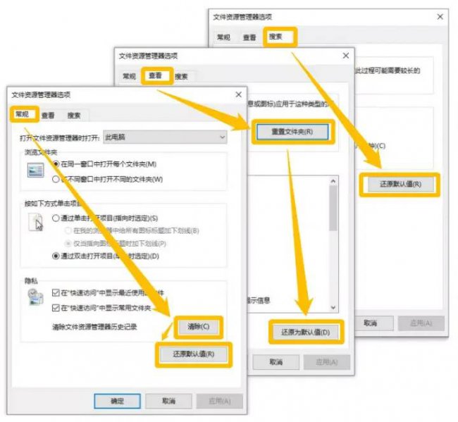 win10资源管理器怎么打开