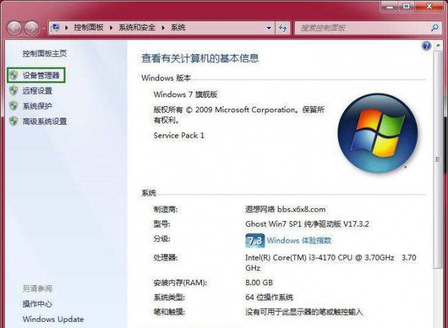 怎么看电脑显卡信息