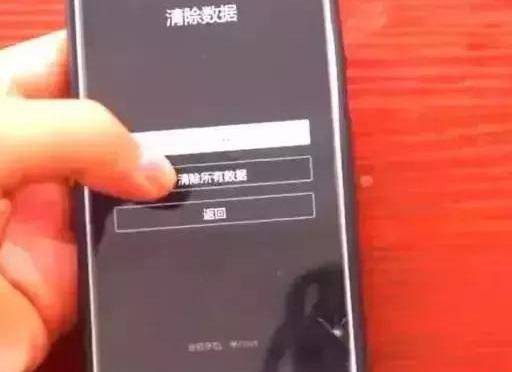 华为手机密码忘了怎么解锁