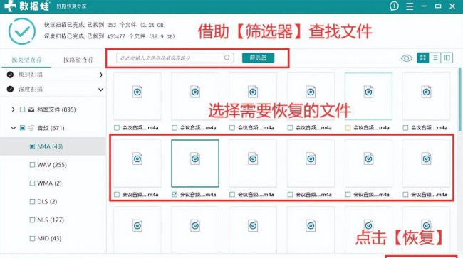 移动硬盘读取不出来了怎么办