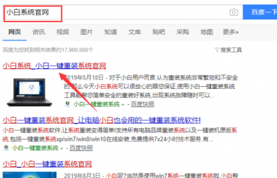电脑系统一键还原怎么操作 win11恢复出厂设置方法