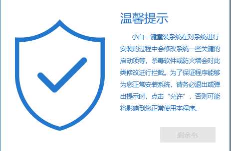 电脑系统一键还原怎么操作