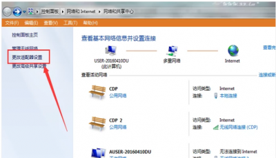 电脑出现受限制或无连接怎么办 网络显示受限解决技巧
