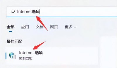 浏览器修复方法有哪些 分享浏览器记录删除恢复方法
