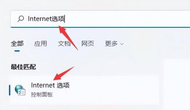 浏览器修复方法有哪些
