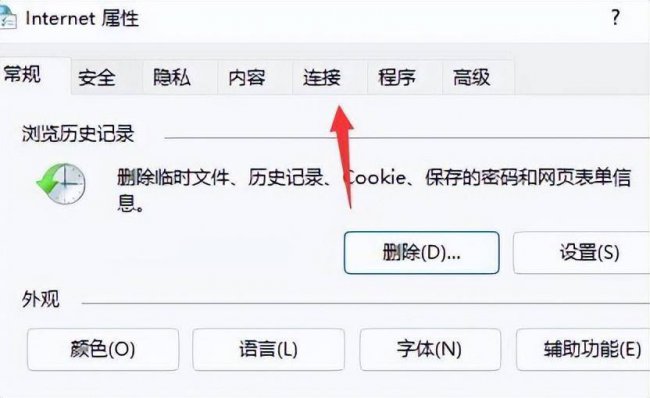 浏览器修复方法有哪些