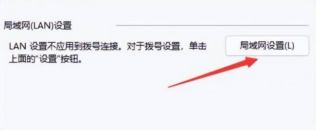 浏览器修复方法有哪些