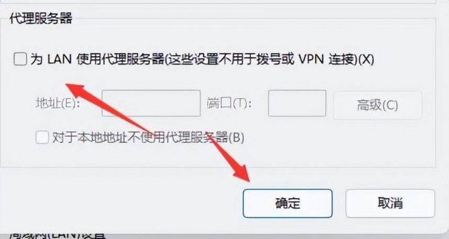浏览器修复方法有哪些