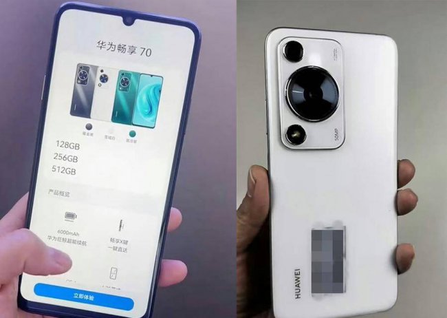 华为最新款手机是什么型号