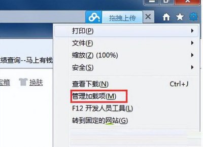 电脑显示脚本错误怎么解决 解决脚本错误的详细步骤图解