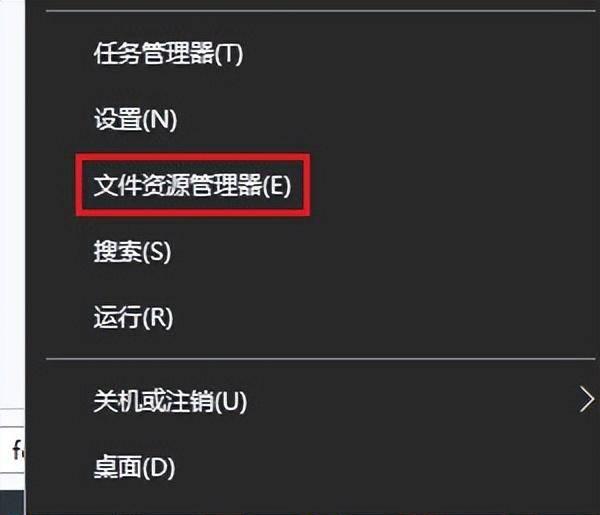 无法删除文件怎么办