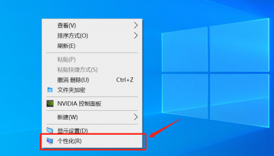 电脑桌面我的电脑图标不见了 教你恢复电脑原来的桌面显示