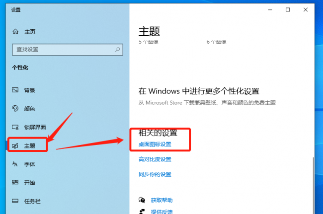 电脑桌面我的电脑图标不见了
