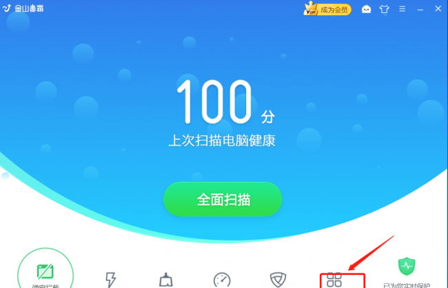 电脑桌面我的电脑图标不见了