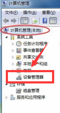网络适配器无法启动怎么办