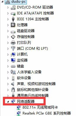 网络适配器无法启动怎么办
