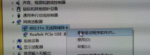 网络适配器无法启动怎么办