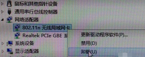 网络适配器无法启动怎么办
