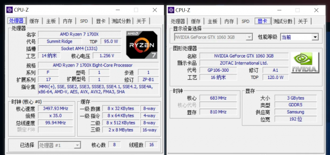 电脑硬件检测工具有哪些