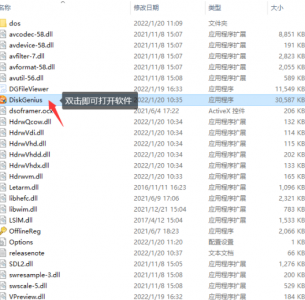 服务器硬盘数据恢复命令 一招修复机械硬盘无法识别